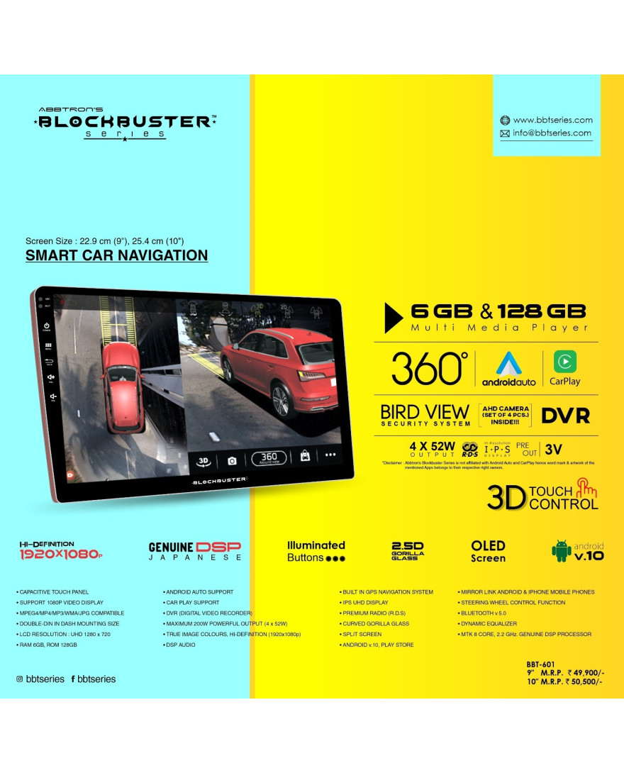 Blockbuster - BBT 601 Car Android System | 6GB RAM + 128GB